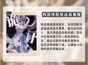 第七幻域💥公测时间曝光，不容错过的游戏🔥截图4