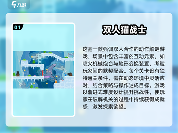 2025情侣必玩手机游戏🔥超甜互动全收录💖截图2