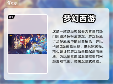 🎉组队开黑必备！超好玩团队游戏合集🔥截图2