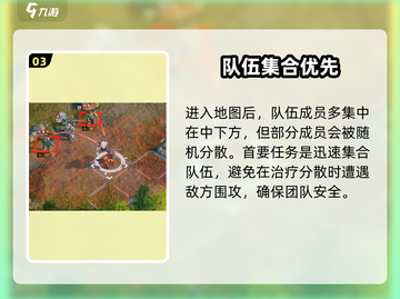 《钢岚模拟1-5通关秘籍🔥》🎮💥截图4