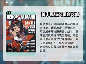绝区零🔥兽人福瑞角色大起底，玩转游戏就靠它！截图4