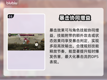 🔥绝地鸭卫平A秒人暴击流💥截图4