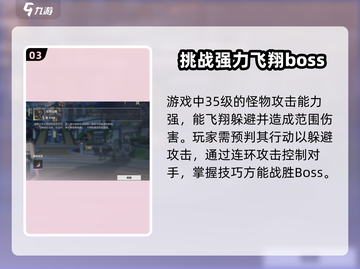 鸣潮🔥销金之翎获取攻略✨领取方法超简单！截图4