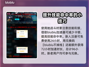 第一继承者终极维艾莎🔥技能全解析🎮截图4