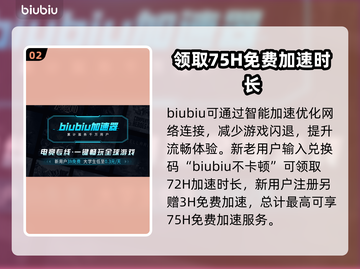 漫威蜘蛛侠闪退🔥解决教程来啦！快看👇截图3