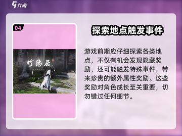燕云十六声🔥画质炸裂！手游画面媲美端游✨截图5