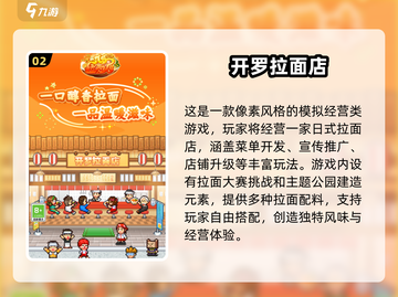 🔥2025超火休闲模拟游戏推荐🎮轻松解压必备！截图3