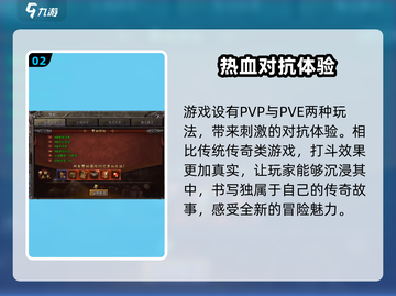 御龙战仙🎉隐藏礼包码大公开！快人一步拿福利🔥截图3