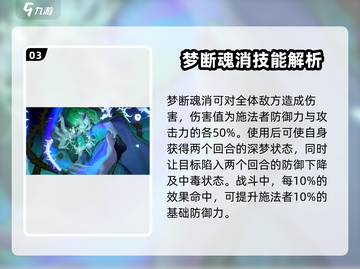 众神派对：希尔达技能超详解🔥💥截图4