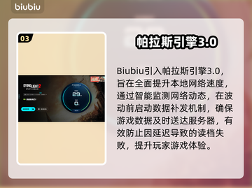 🎮消逝的光芒2进不去存档？闪退神招🔥截图4