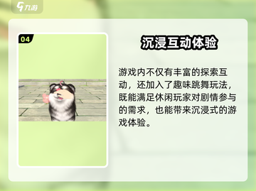 浮生忆玲珑捉迷藏玩法大揭秘🎮截图5