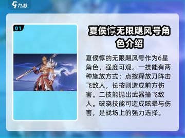 星之破晓🔥英雄选择推荐，必看攻略！截图2