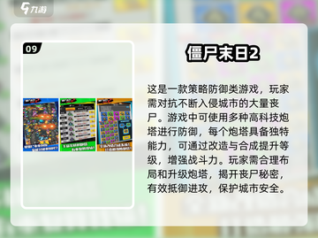 🔥2025必玩幸存者游戏推荐💥超耐玩游戏大全来了！🎮截图10