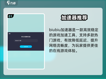 黑神话悟空🔥通关要多久？🎮截图2