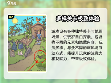 脑洞大侦探🔥：好玩到停不下来！💥截图3