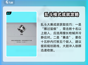 卡拉彼丘🔥隐藏成就大盘点，玩家必看！截图2