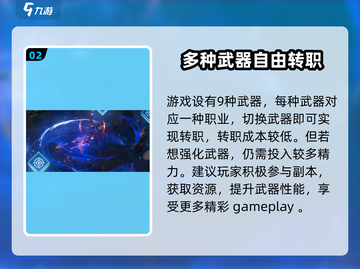 权力之望🔥：玩法超赞，不玩后悔！🎮截图3