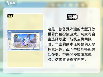 🔥2025必玩！比全职高手荣耀更爽的电竞游戏推荐🎮截图4