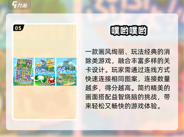 🔥世嘉土星十大神作🎮截图6