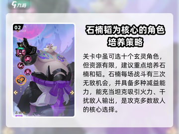 我自为道剑阁🔥玩法全揭秘，轻松上手制霸游戏！截图3