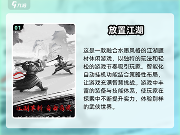 🔥2024必玩！超 fun 放置类RPG手游合集🎮截图2