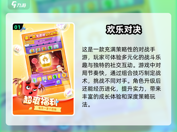 2025超🔥多人联机小游戏推荐🎮截图2