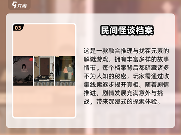 🔥2025爆火荒诞推演手游推荐！🎮截图4