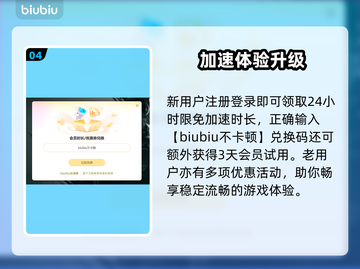 💥黑神话悟空掉线？速用加速器稳赢！🎮截图5