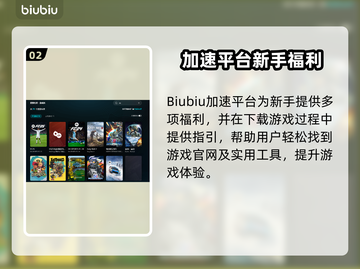 🔥EA加速器推荐！这3款超稳⚡🔥截图3