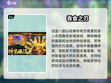 2025必玩🔥免费游戏合集下载🔗截图5