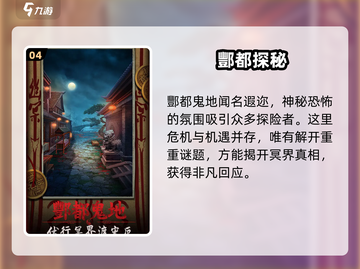 道道道人间道公测定档🔥截图5