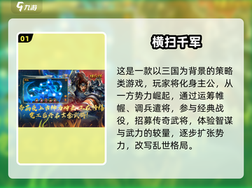🔥2025最火古代战争策略游戏合集💥🎮截图2