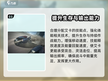 晴空之下🔥行星牵引技能强度大起底！💥截图4