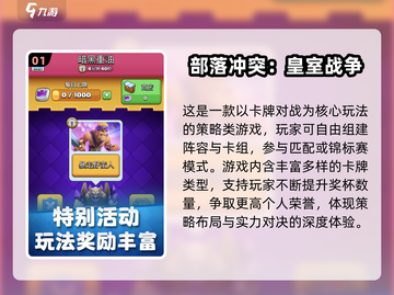 🔥2024最火策略手游TOP榜💥🎮截图2
