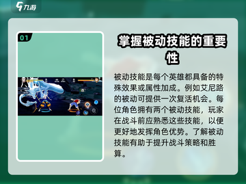 航海王壮志雄心🔥技能玩法大揭秘！截图2