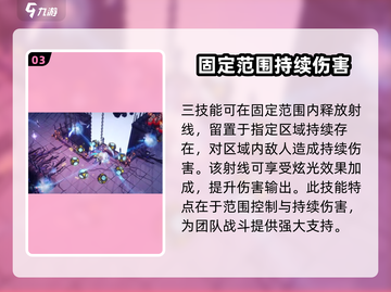 无尽梦回镜之梦🔥技能全解析，掌握必看！截图4