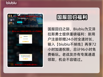 🎮魔兽黑屏闪退？国服玩家必看解决方法！截图4