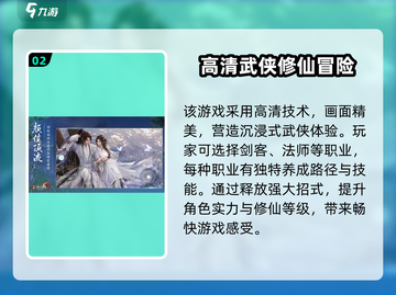 剑网3无界移动端预约🔥超全地址汇总！📌截图3