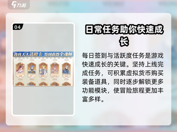 斗罗大陆逆转时空测试服下载渠道🔥📌截图5