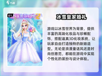 2025超🔥婚礼游戏合集🎉派对嗨翻天必备截图2