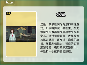 🔥魔鬼游戏大揭秘🔥经典下载推荐🎉截图2