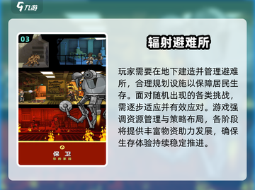 🎮2025超火水坝建造游戏推荐！模拟经营嗨翻天🌊截图4