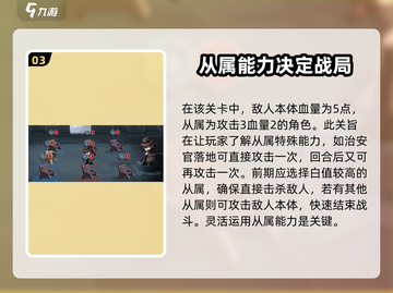 异色边缘新手必看！💥快速上手攻略来啦～截图4