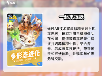 🔥2025腾讯爆款游戏全揭秘！🎮截图4