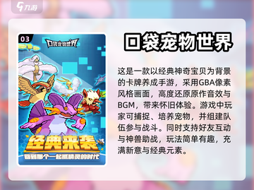 2022🔥超火模拟养成手游推荐榜单💥截图4