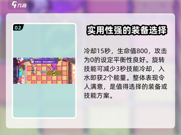 盲盒派对🔥竹子水车超详细介绍来啦！🎮截图3