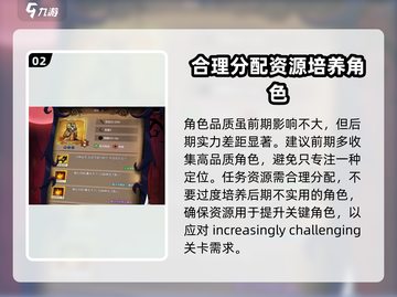 勇者干仗🔥手游攻略大全，轻松上分秘籍分享！截图3