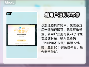 CS:GO闪退？🔥优化加速工具让你畅爽游戏！🎮截图5