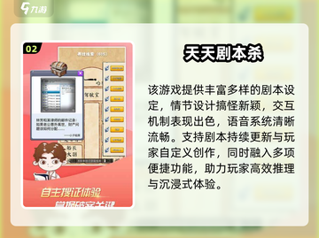 🔥2025超火互动小游戏榜单🎮必玩推荐！截图3