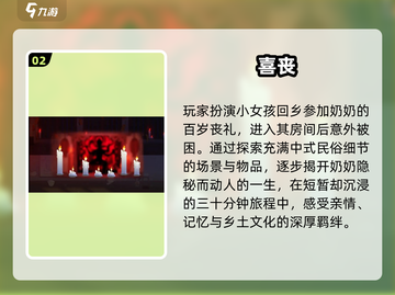 🔥2025免费解谜神作TOP10💥截图3